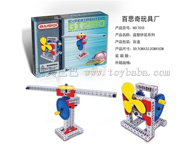 百思奇玩具厂7013益智科教积木 开启思维与创意的构建世界