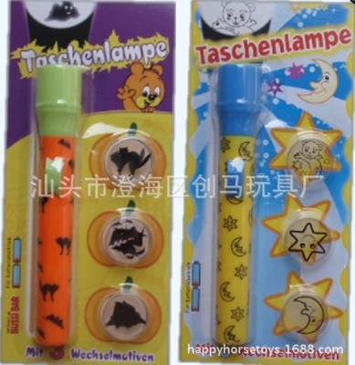 汕头市澄海区创马玩具厂 打造优质的工厂直销迷你手电筒与科教投影筒