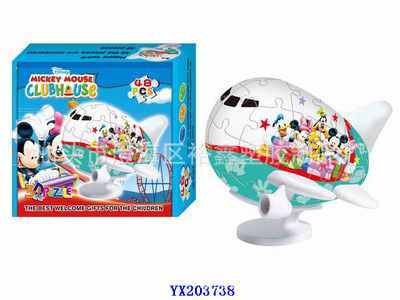 翱翔童心 探索汕头市裕鑫科教玩具的儿童3D飞机拼图世界